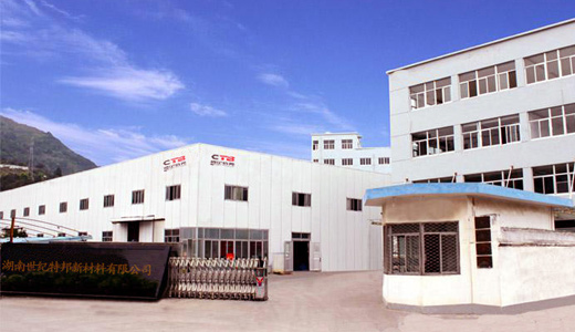 工業(yè)用膠-膠粘劑生產(chǎn)廠家-厭氧膠-環(huán)氧樹脂-有機硅膠-聚氨酯膠-丙烯酸結(jié)構(gòu)膠-密封膠-導(dǎo)熱膠-湖南膠粘劑公司-聚氨酯膠-世紀特邦